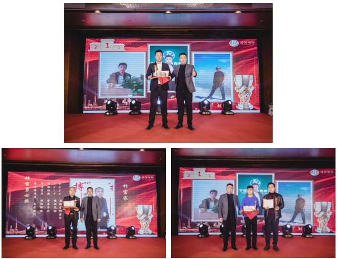 销售总结 个人排名公示 现场兑现奖励基金 孙总为19年全力以赴奔赴市场的销售精英们颁奖。