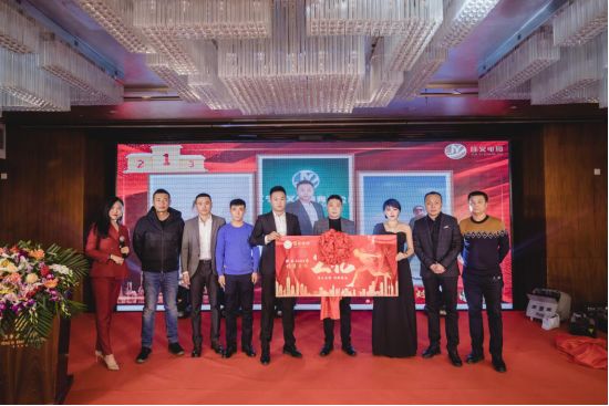 同时，现场销售精英们一起揭示2020年全年销售目标。